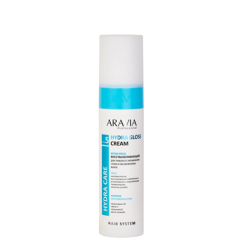 Несмываемый уход ARAVIA Professional
