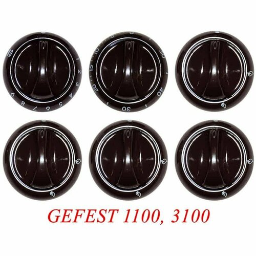 Комплект ручек для газовой плиты Gefest 1100, 3100