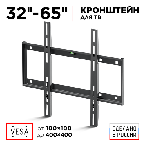 Кронштейны и стойки Кронштейн на стену Holder LCD-F4610,