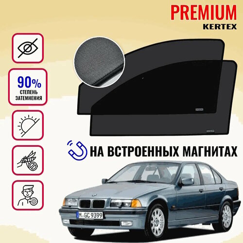 KERTEX PREMIUM (85-90%) Каркасные автошторки на встроенных магнитах на передние