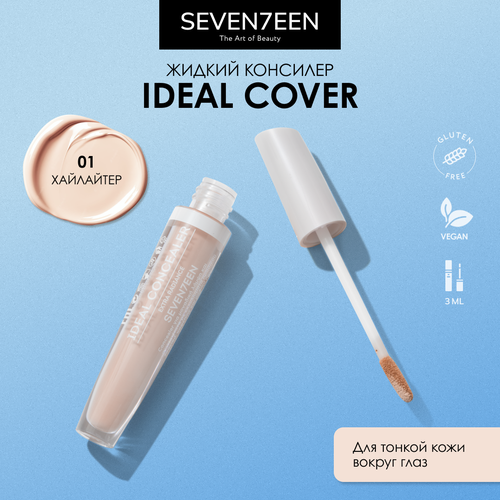 SEVEN7EEN Консилер Ideal Cover Liquid