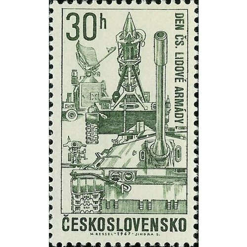 (1967-066) Марка Чехословакия Военная техника День Чехословацкой армии III