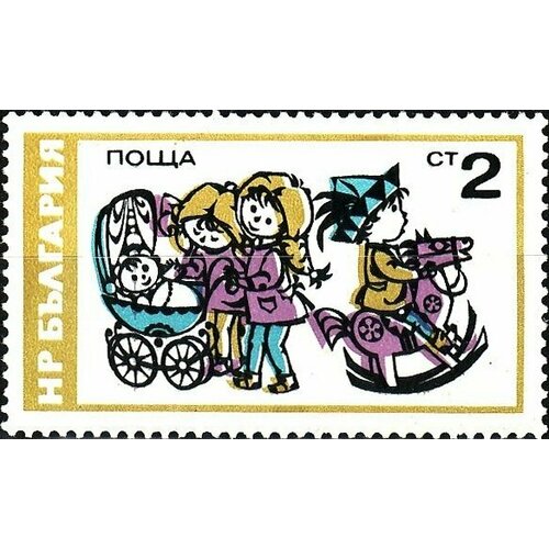 (1976-030) Марка Болгария Игрушки Защита детей III