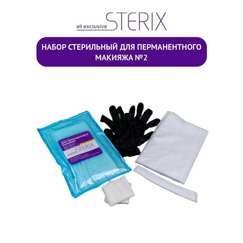   Яндекс Маркет Sterix - Стерильный комплект для перманентного макияжа