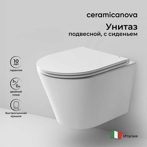 Чаша унитаза подвесная Ceramicanova Rimless Forma CN3011, микролифт с горизонтальным выпуском