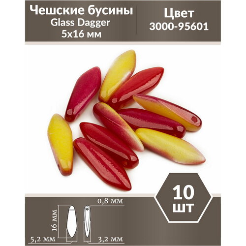 Стеклянные чешские бусины, Glass Dagger, 5х16 мм, цвет Chalk White Funky Apple,