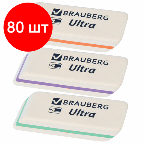 Комплект 80 шт, Ластик BRAUBERG Ultra, 50х14х8 мм, белый, детали ассорти,