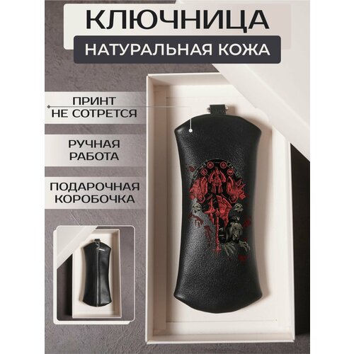 Ключница RUSSIAN HandMade, натуральная кожа,