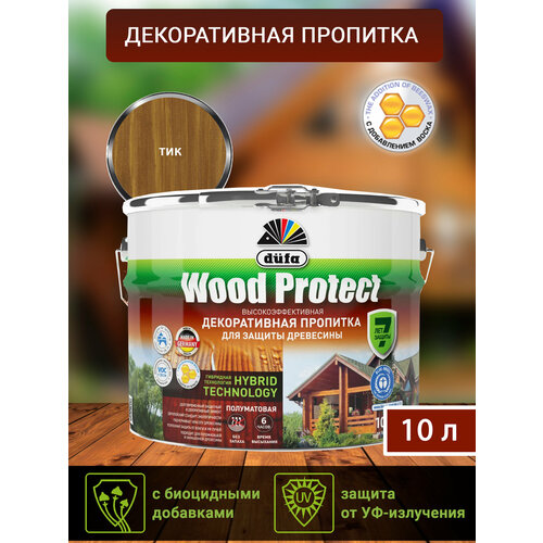 Dufa пропитка Wood Protect, 11.5 кг, 10 л,