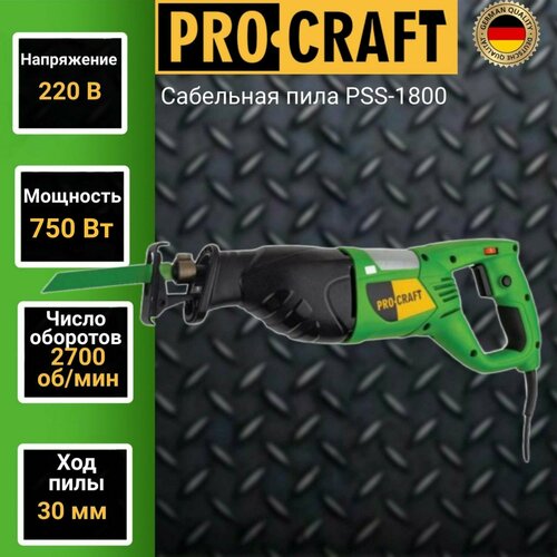   Яндекс Маркет Пила ProCraft PSS1800, 750