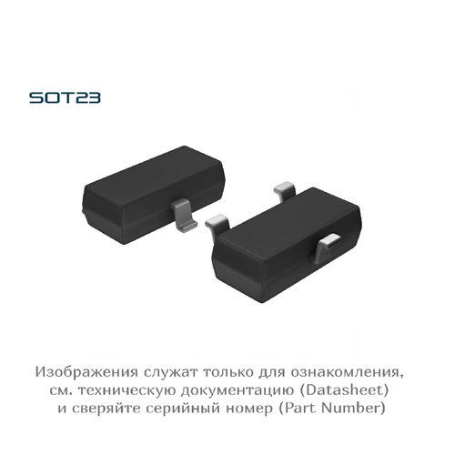 TC1047AVNBTR Microchip, датчик, SOT-23 (TO-236), 2