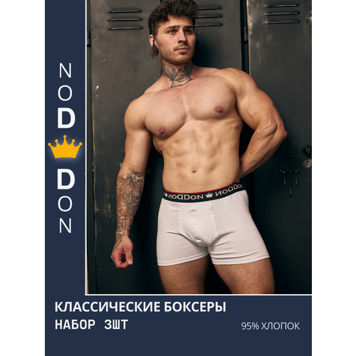 Трусы Dondon, 3 шт., размер L,