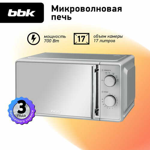 Микроволновая печь BBK 17MWS-795M/S-M,