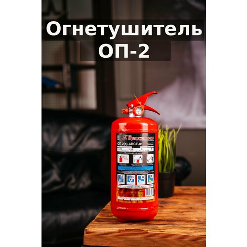   Яндекс Маркет Огнетушитель автомобильный порошковый ОП-2 (A, B, C,