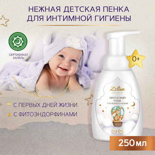 Zeitun Mom&Baby Нежная детская пенка для интимной гигиены