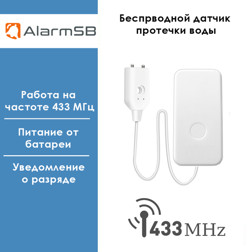 Датчики протечки воды  Яндекс Маркет Беспроводной 433 МГц датчик протечки