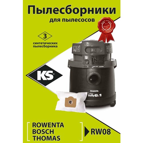 Пылесборники синтетические RW-08 для ROWENTA, THOMAS; упаковка