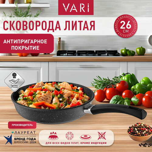 Сковороды и сотейники  Яндекс Маркет Сковорода VARI Pietra, диаметр 26 см, 45х26 см