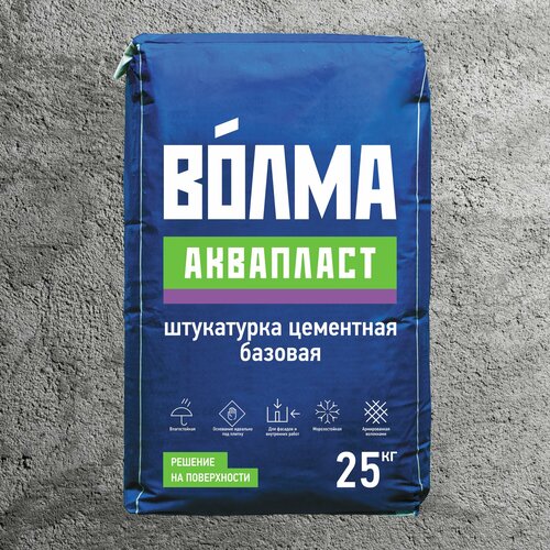 Штукатурка Волма Аквапласт 25 кг