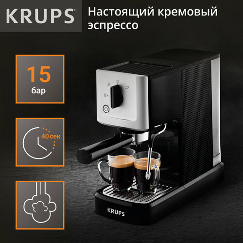 Кофеварка  рожковая Krups Calvi Meca XP 3440,