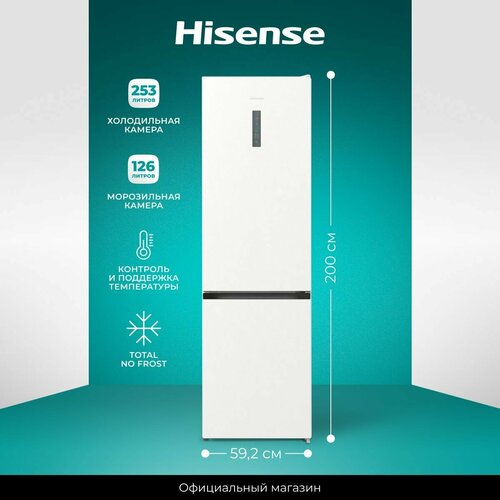 Холодильник двухкамерный Hisense RB434N4BW2, 331 л, Total No Frost, технология Multi-Air Flow, ящик