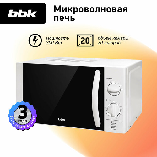 Микроволновая печь BBK 20MWS-713M/W,