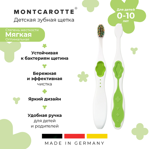 Зубная щетка Montcarotte Kids Toothbrush soft 3+,