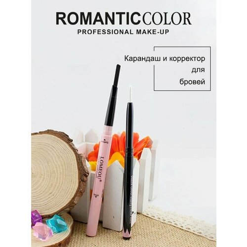 Выпечка и запекание Карандаш косметический набор HZ09-1 ROMANTIC