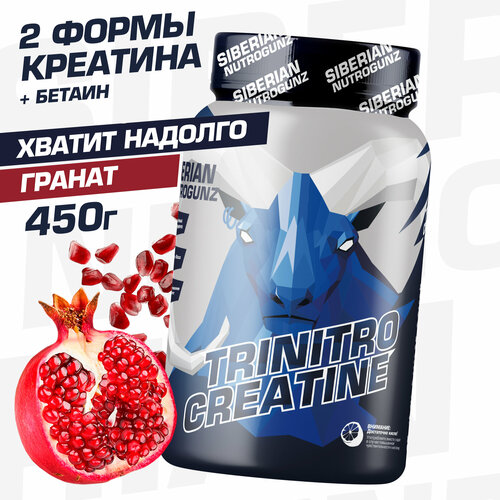 Креатин с бетаином, для силы, выносливости и гидратации клеток, creatine, гранат, 450