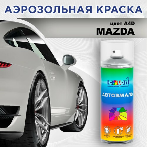 Аэрозольная автоэмаль Color1 атмосферостойкая Mazda A4D Arctic White, Rally White, 520