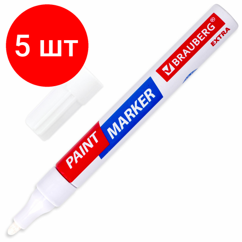 Комплект 5 шт, Маркер-краска лаковый EXTRA (paint marker) 4 мм, белый,