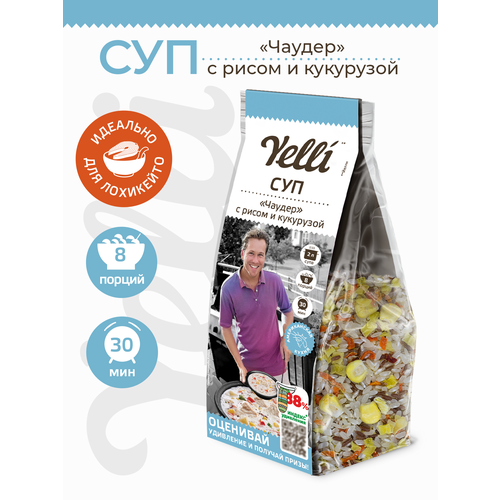 Крупы, каши  Яндекс Маркет Yelli Суп Чаудер 190 г