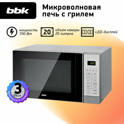 Микроволновая печь BBK 20MWG-736S/BS,