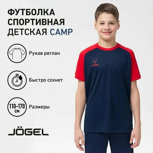 Футболка спортивная Jogel Осень-зима 2022, размер YL,