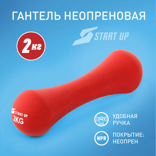 Гантель неразборная START UP NT168B