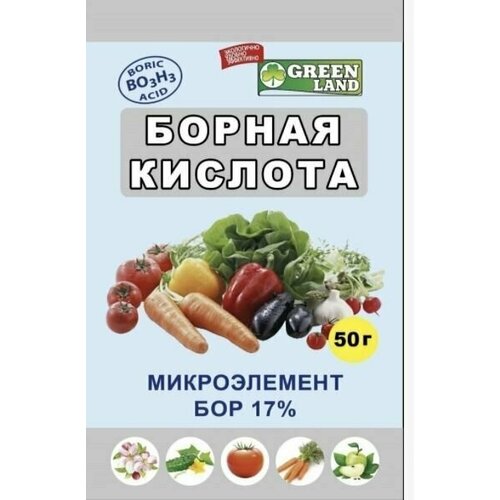 Микроудобрение Борная кислота 2 шт по 50 г, для овощных и плодово-ягодных