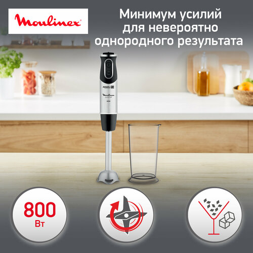 Погружной блендер Moulinex DD650832,