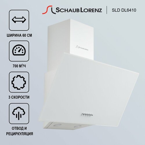 Вытяжка кухонная наклонная Schaub Lorenz SLD DL6410, 60 см, 700 м3/ч, 3 режима,