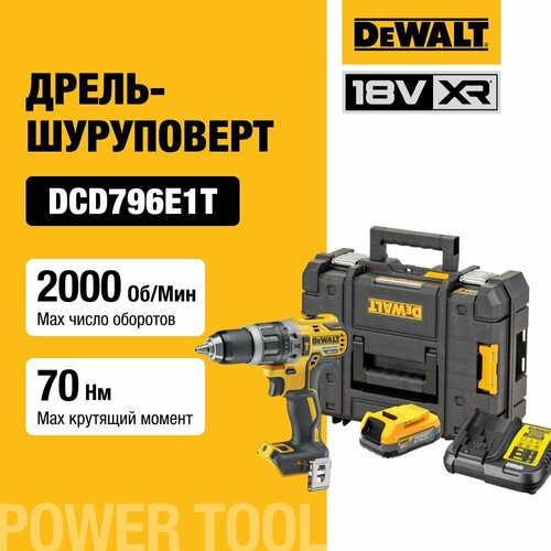 Аккумуляторная бесщеточная ударная дрель-шуруповерт DEWALT, 18 В, 2000 об/мин, 34000 уд/мин, с АКБ