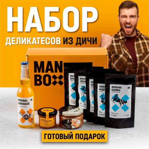 Снеки, закуски  Яндекс Маркет Подарочный мужской набор Гурман коробка сюрприз вкусный подарок