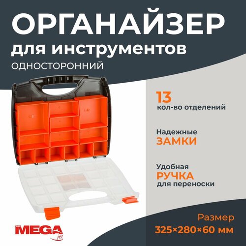 ProMega jet EК-31, 32.5x28x6 см, серый/оранжевый