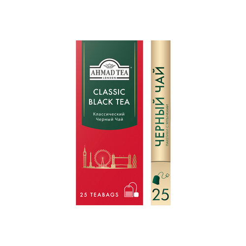 Чай черный Ahmad Tea Classic в пакетиках, 25 пак.