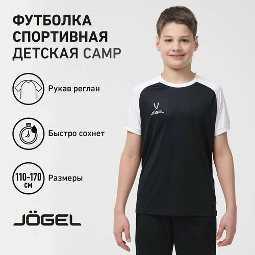 Футболка спортивная Jogel Осень-зима 2022, размер YL,