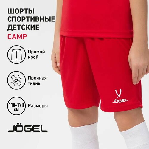   Яндекс Маркет Шорты спортивные Jogel, размер XS, красный
