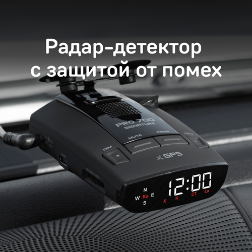 Радар-детектор iBOX PRO 700 Signature