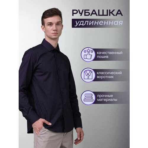 Блузы и рубашки  Яндекс Маркет Рубашка Allan Neumann, размер 41 176-182, фиолетовый