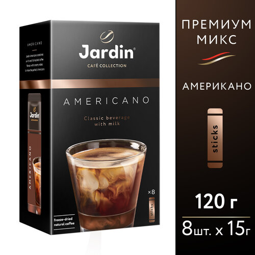 Растворимый кофе Jardin Americano, в пакетиках, 8 шт., 120 г