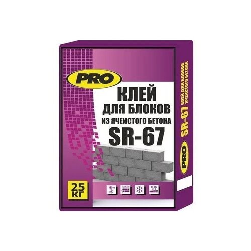 Клей для блоков ячеистого бетона PRO SR-67 (25 кг)