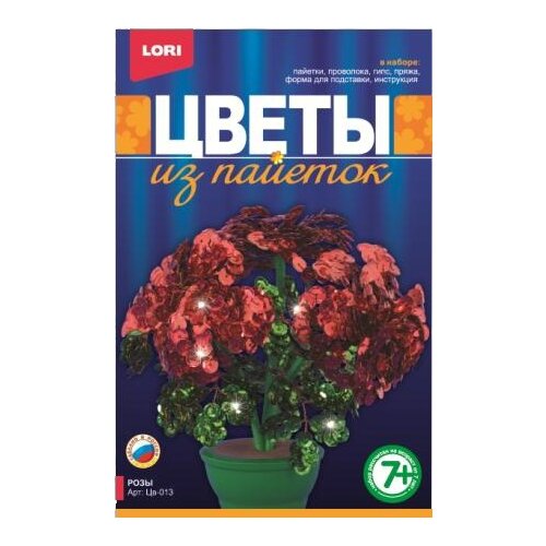 LORI Цветы из пайеток Розы