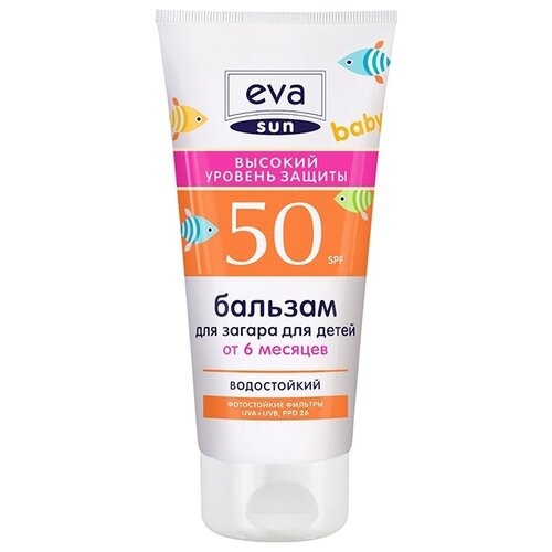 Бальзам д/загара EVA Sun 150мл От 6 месяцев SPF 50